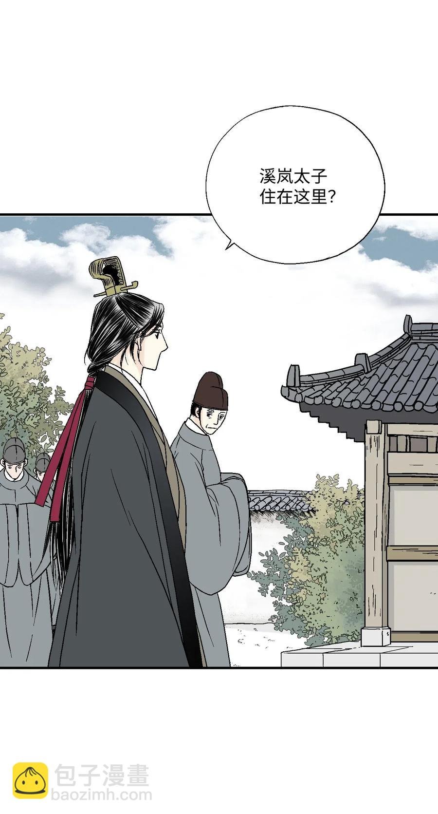22 下跪求饶