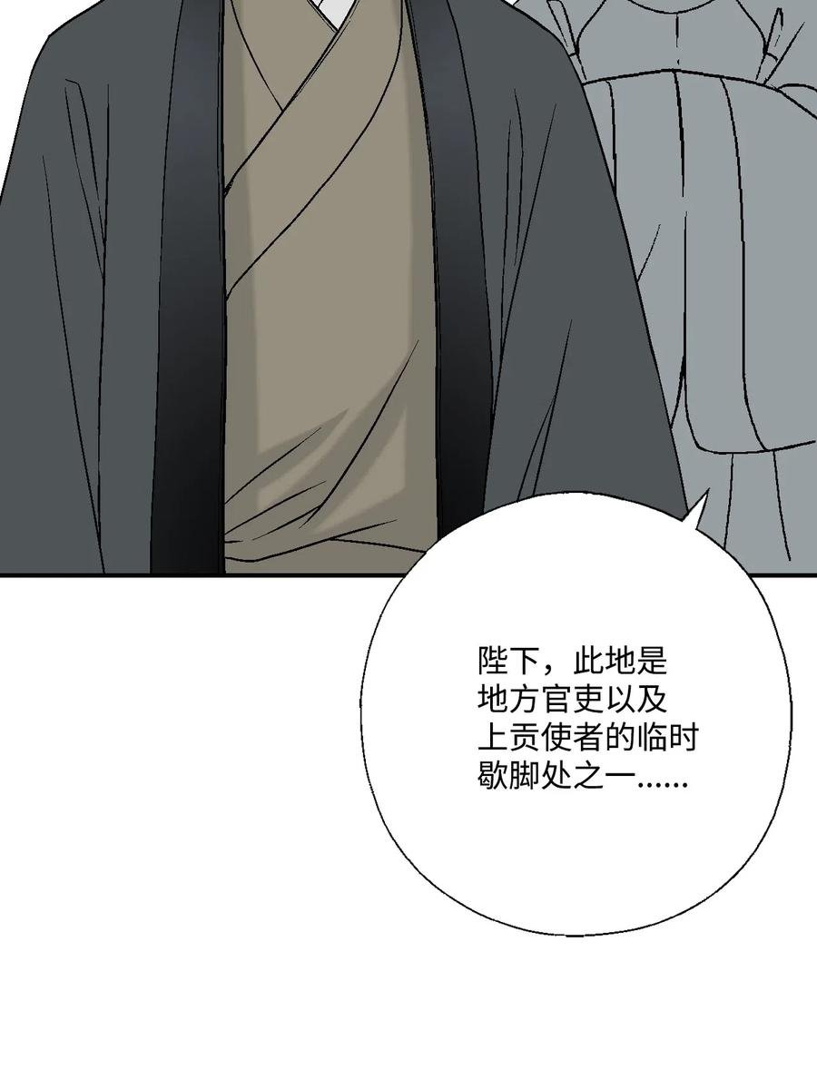 22 下跪求饶