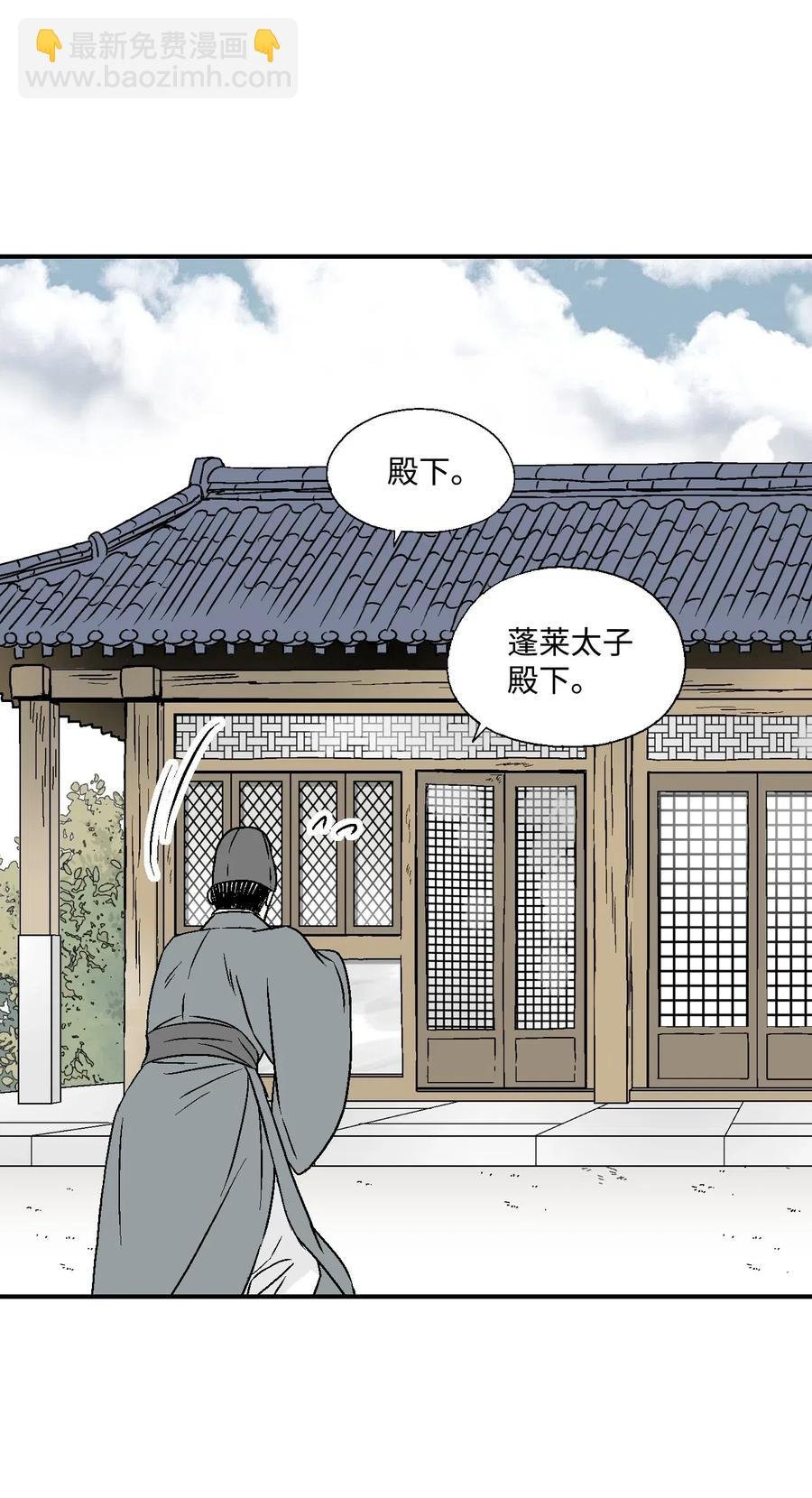 22 下跪求饶