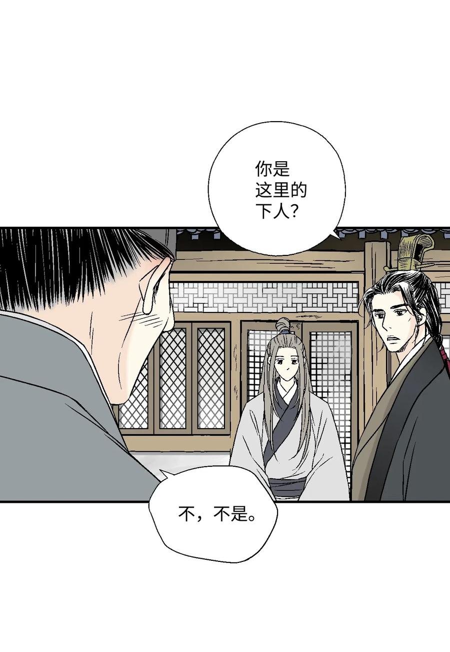 22 下跪求饶
