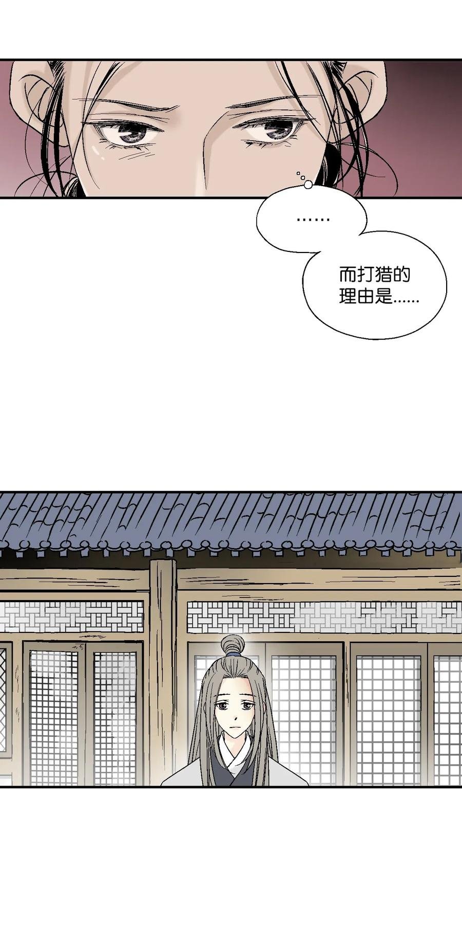 22 下跪求饶
