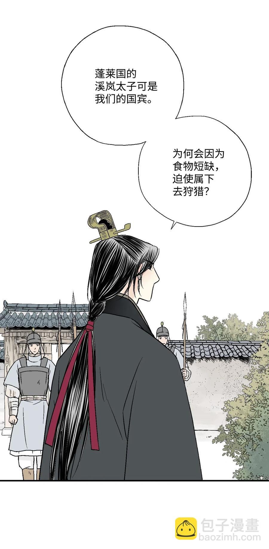 22 下跪求饶