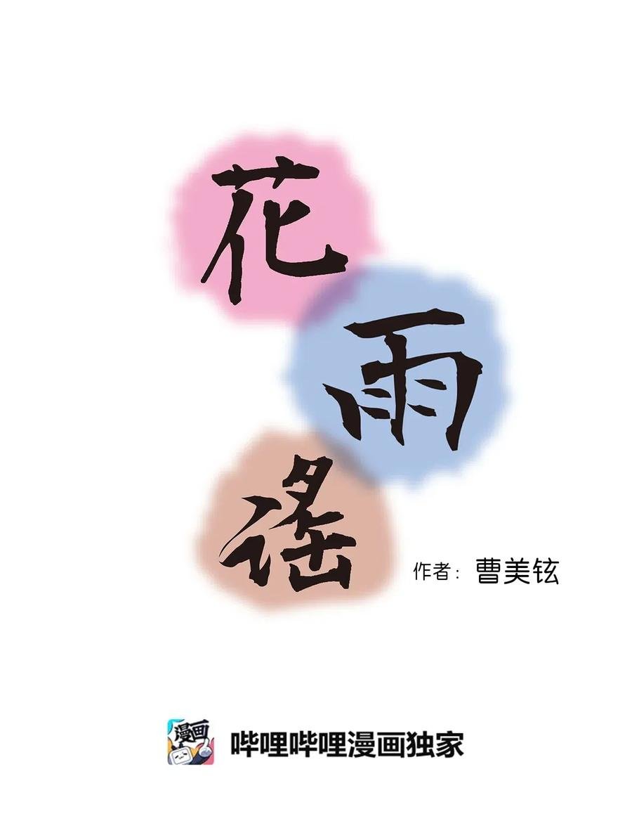 23 羞愧自责