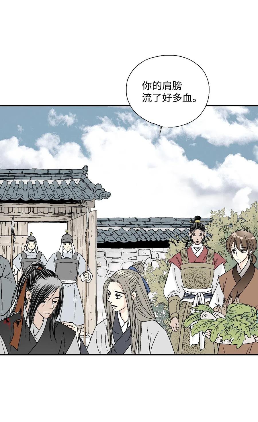 23 羞愧自责