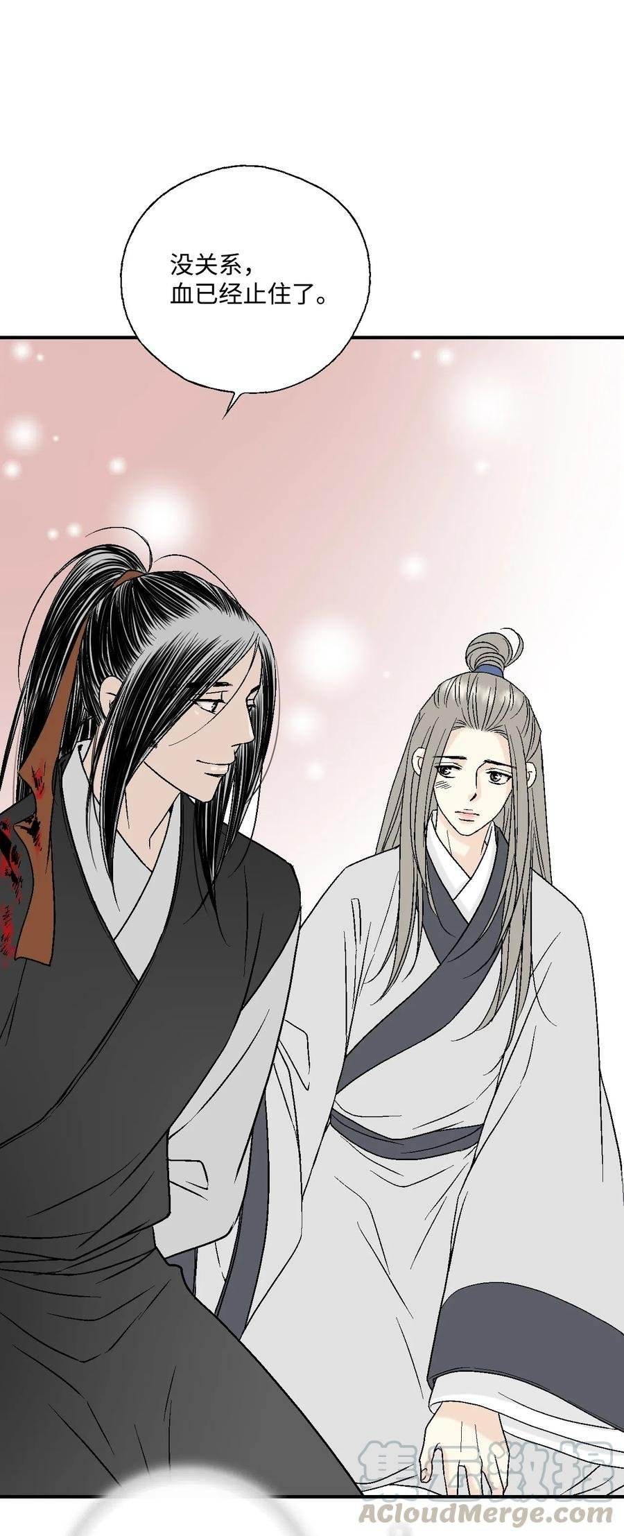 23 羞愧自责
