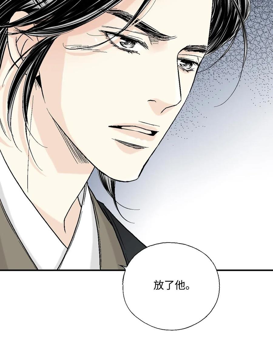23 羞愧自责