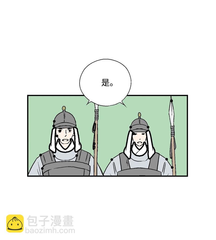 23 羞愧自责