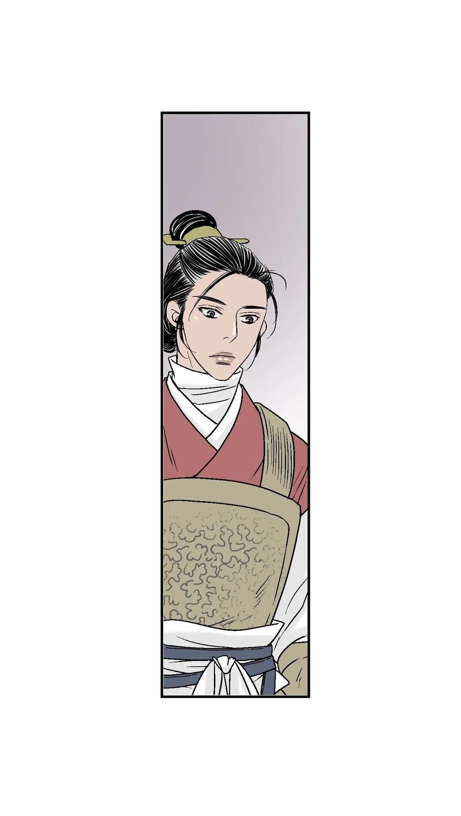 23 羞愧自责