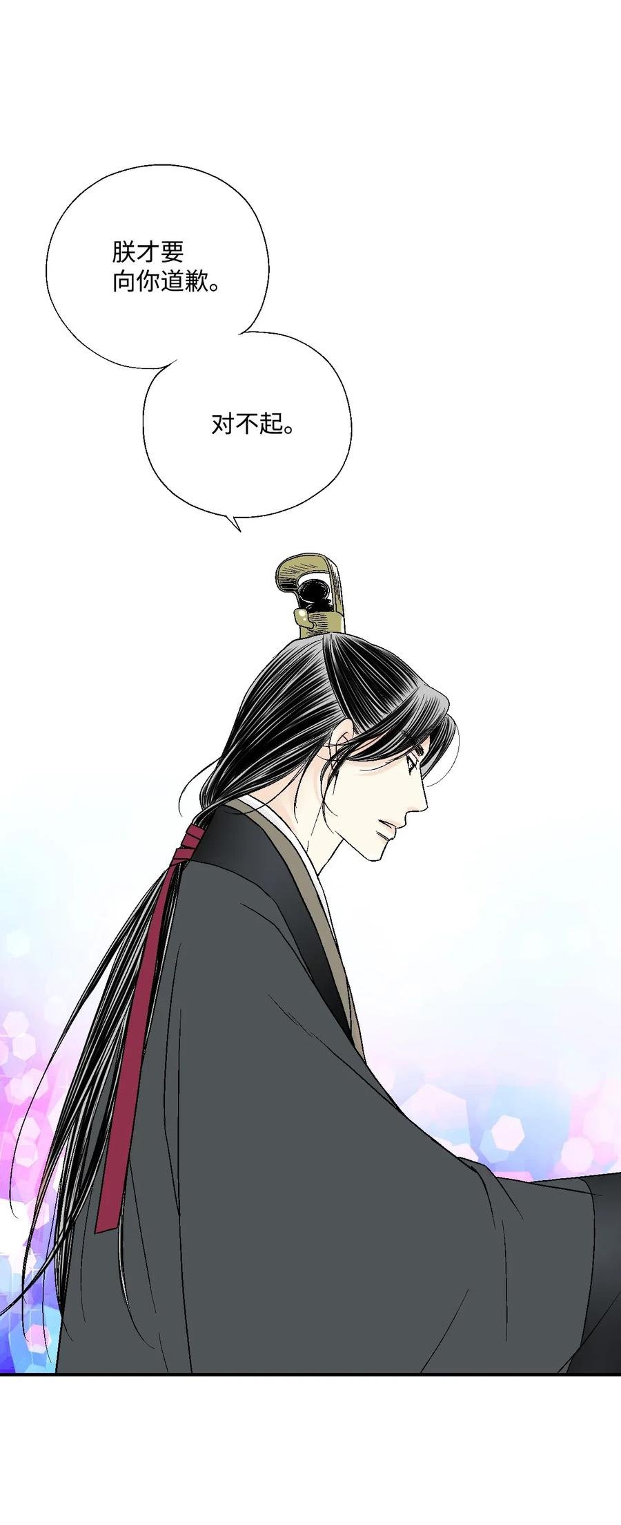 23 羞愧自责