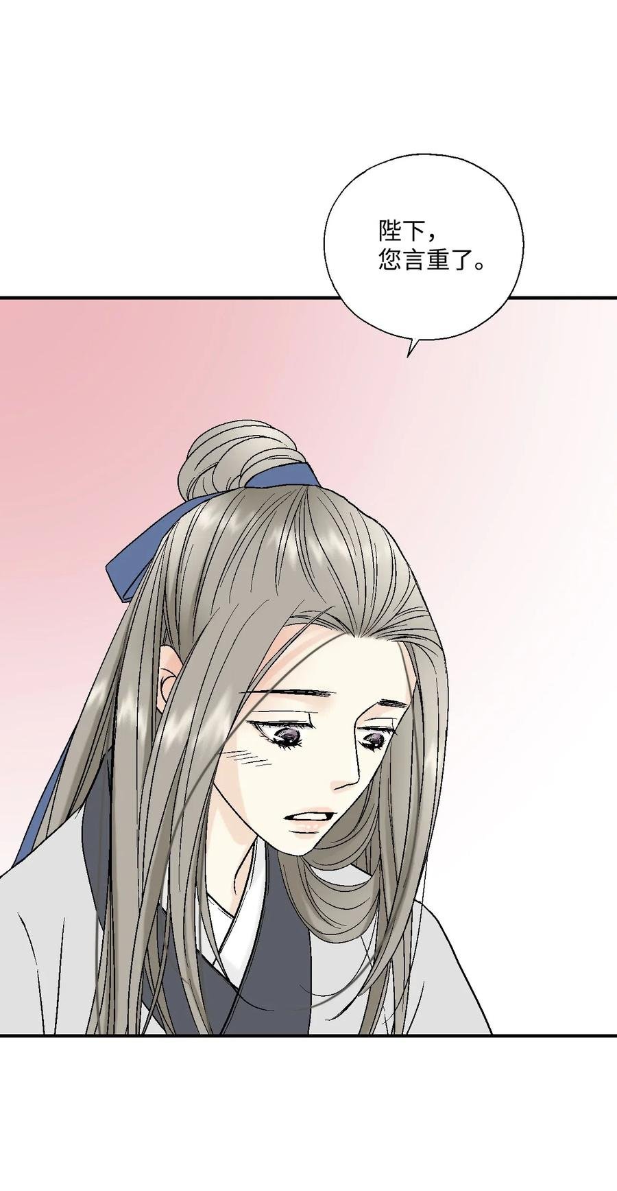 23 羞愧自责