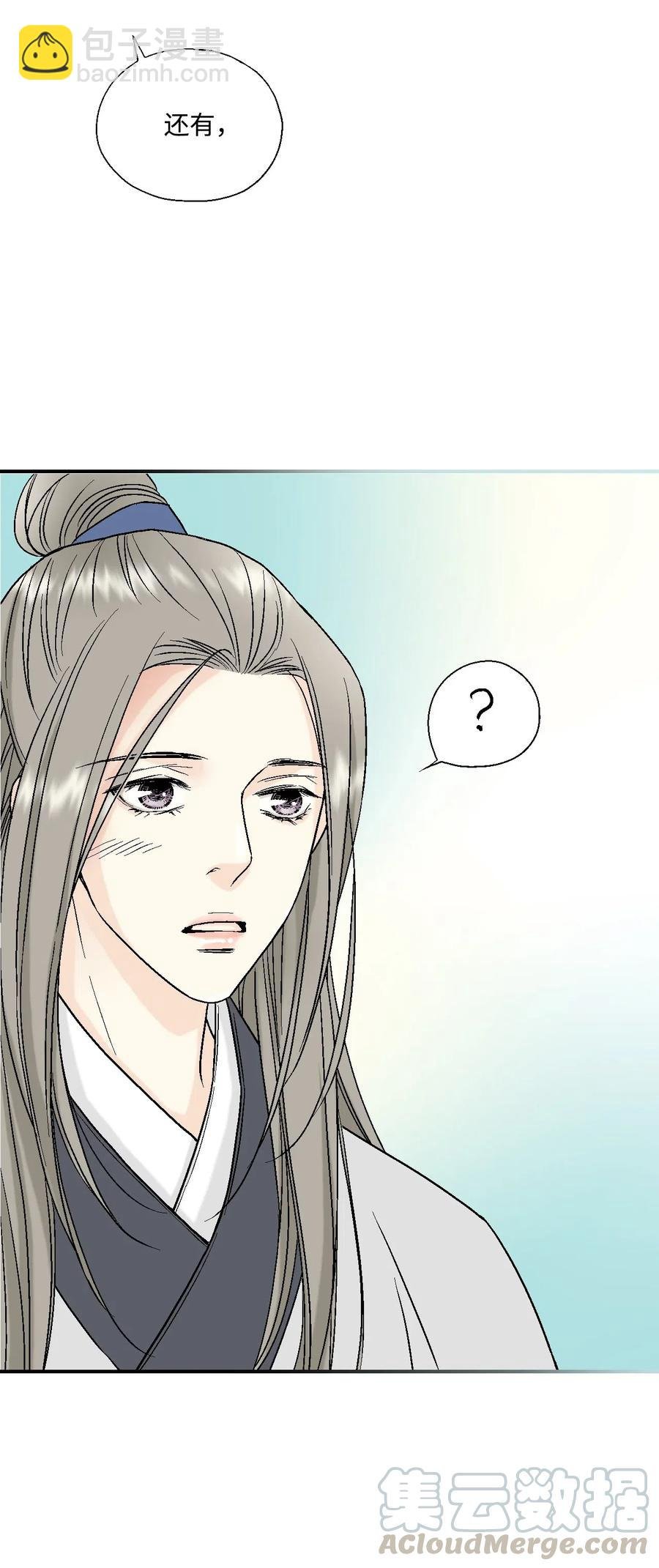 23 羞愧自责