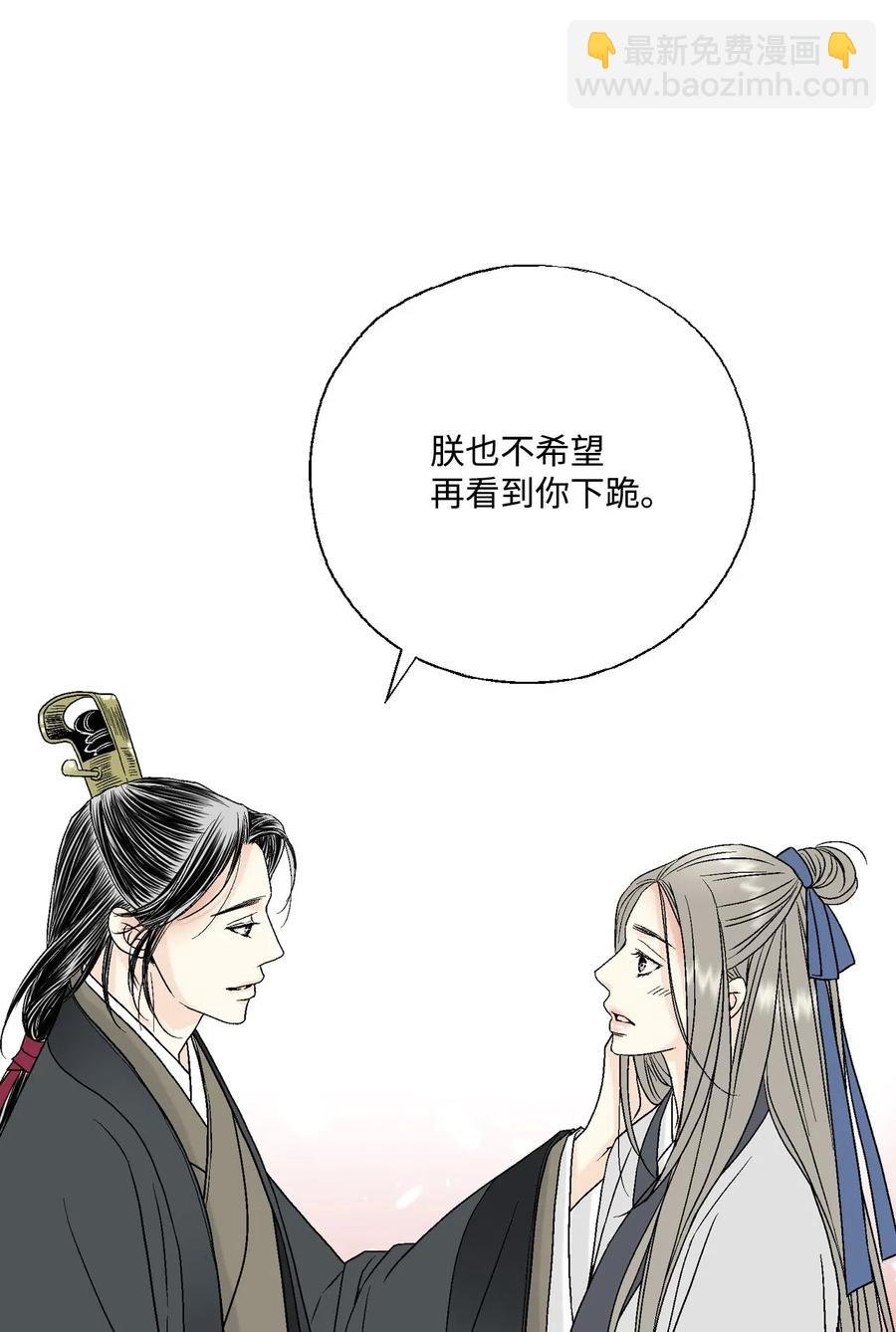23 羞愧自责