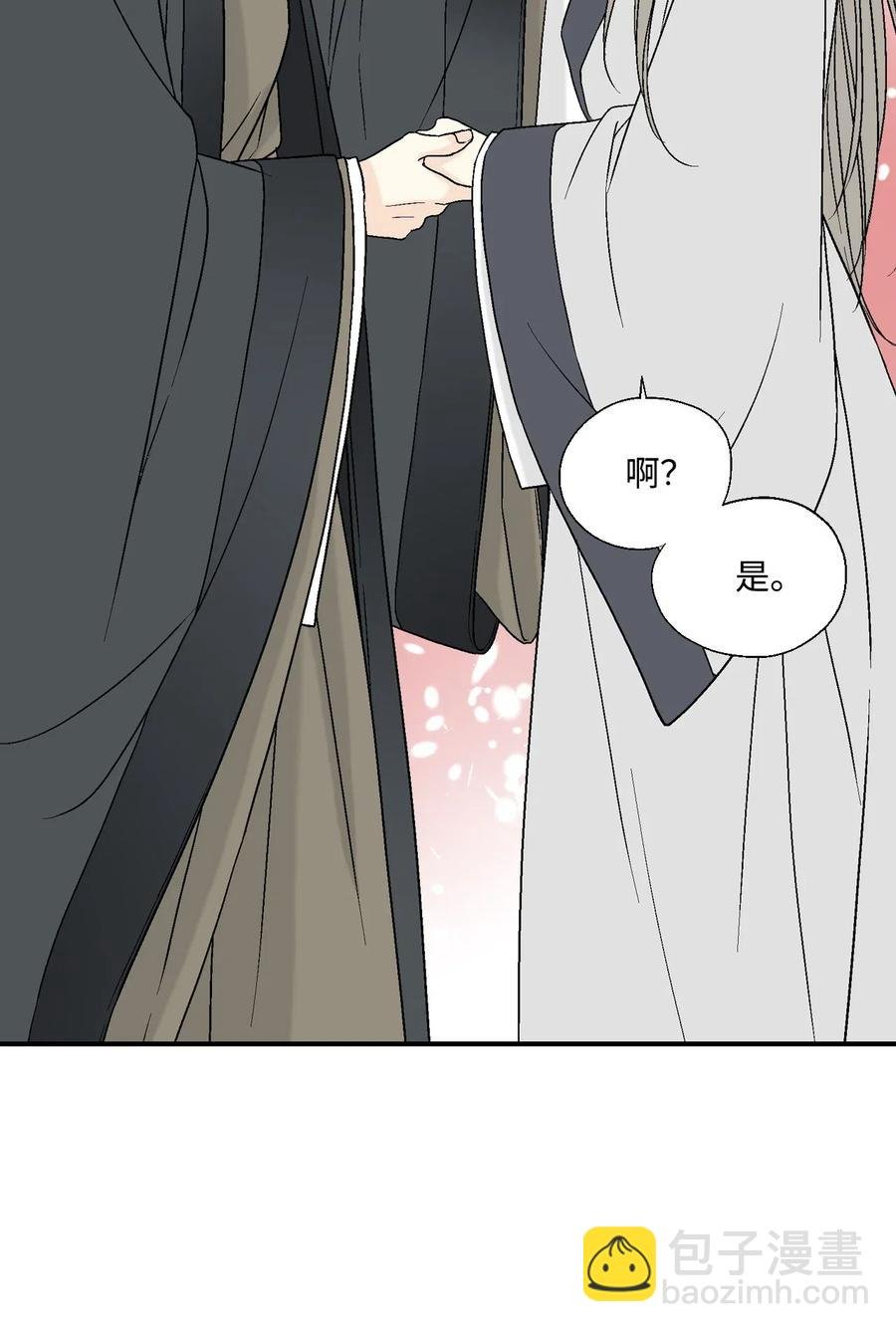 23 羞愧自责