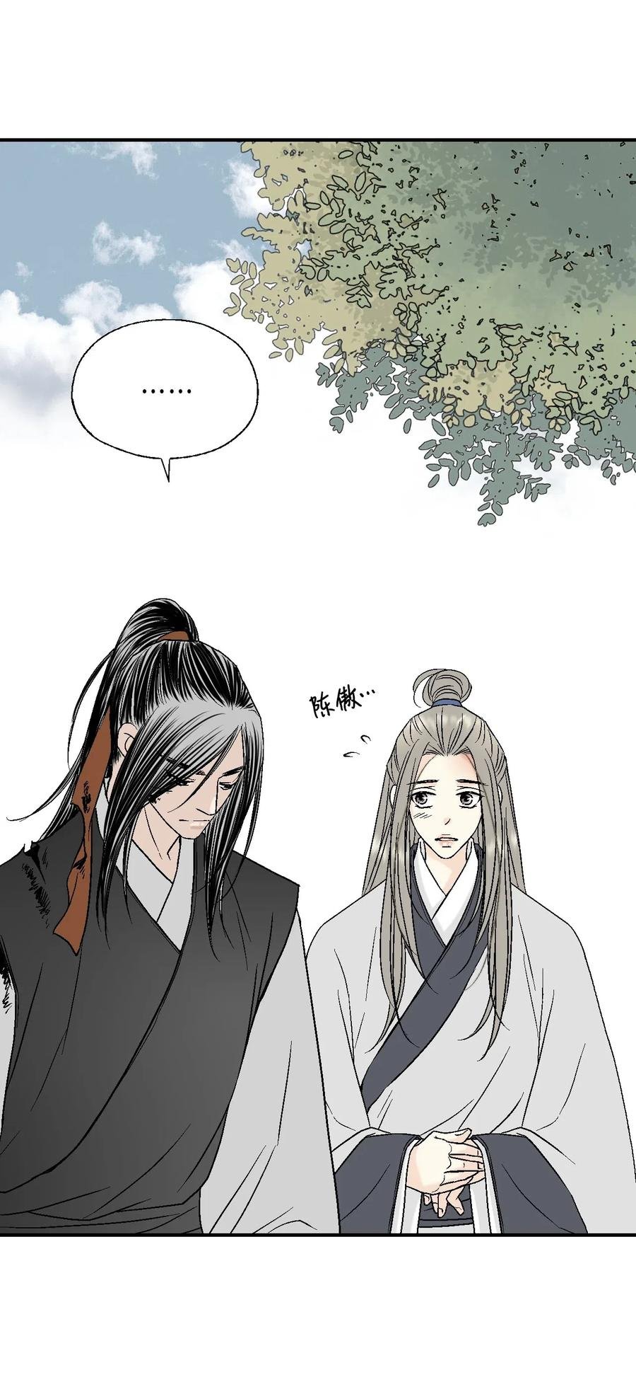 23 羞愧自责