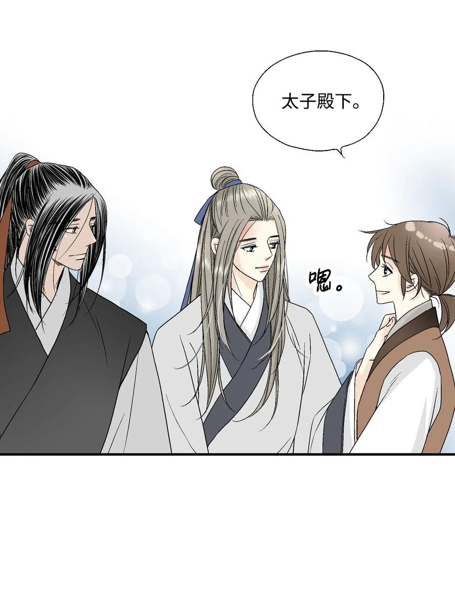 23 羞愧自责
