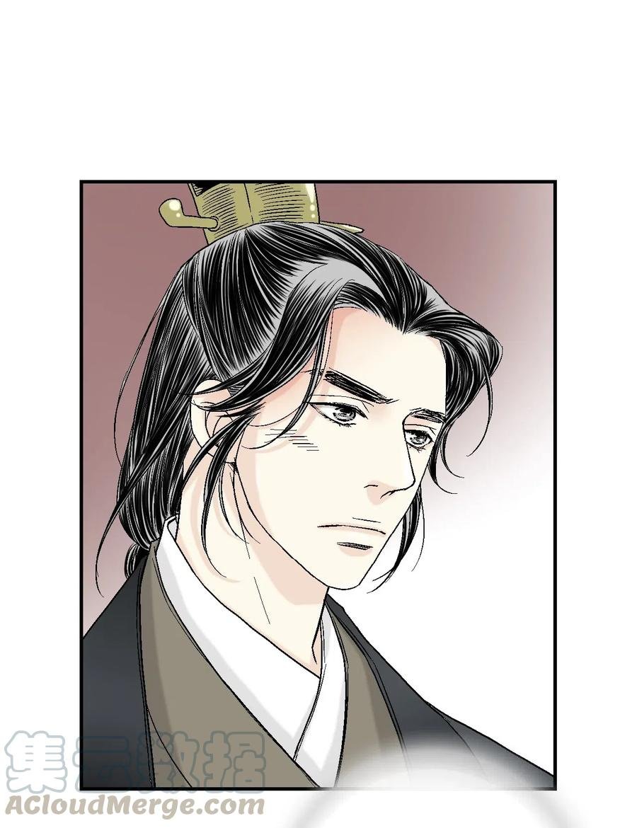 23 羞愧自责