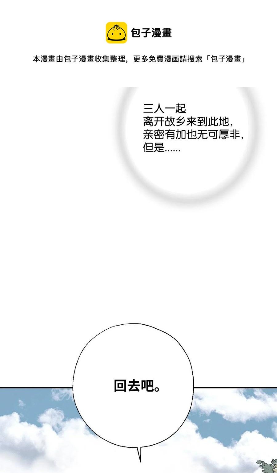 23 羞愧自责