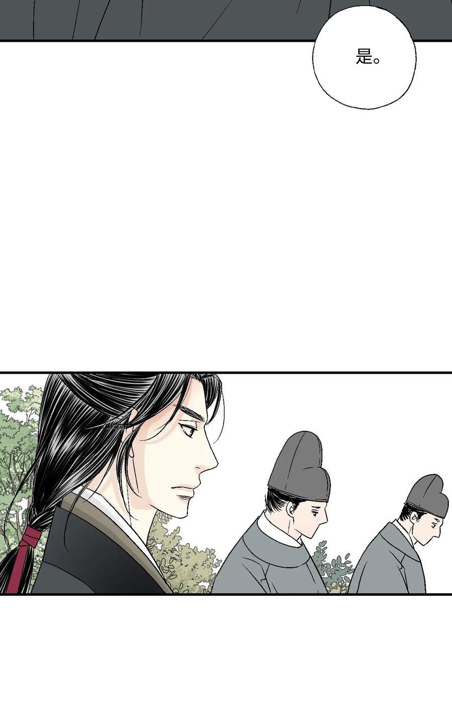 23 羞愧自责