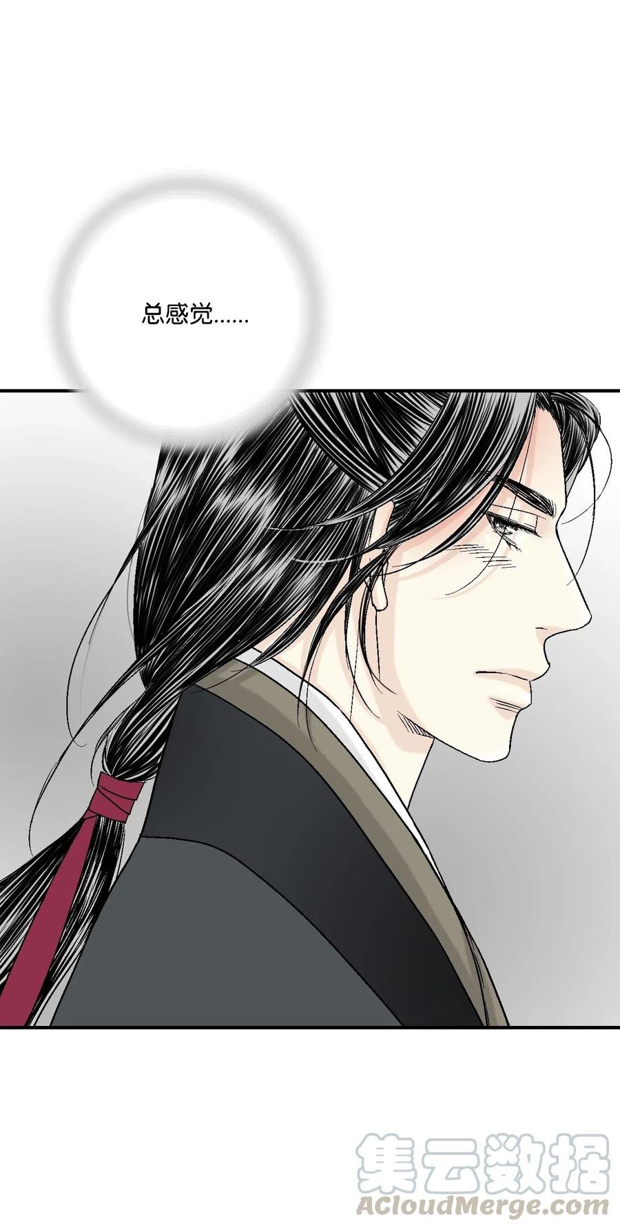 23 羞愧自责