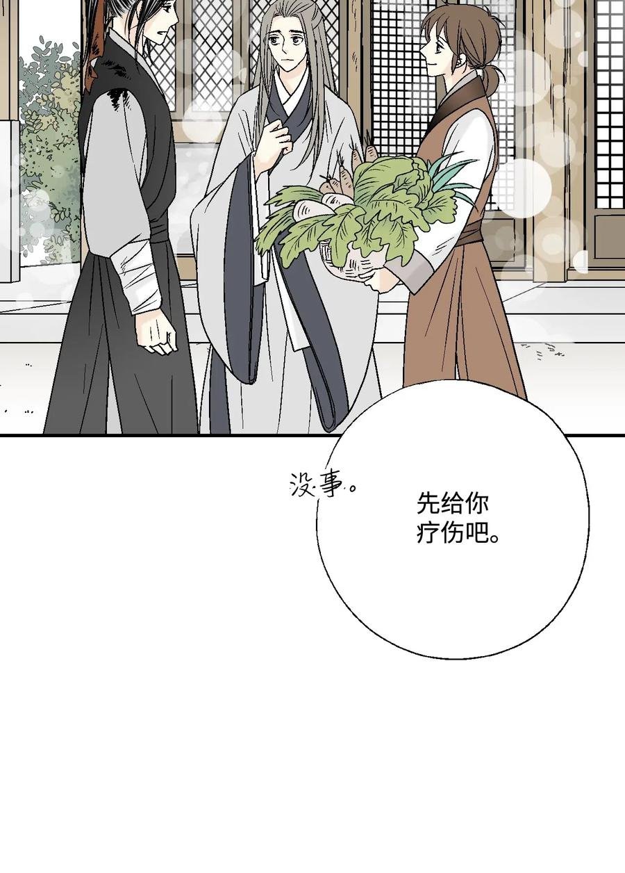 23 羞愧自责