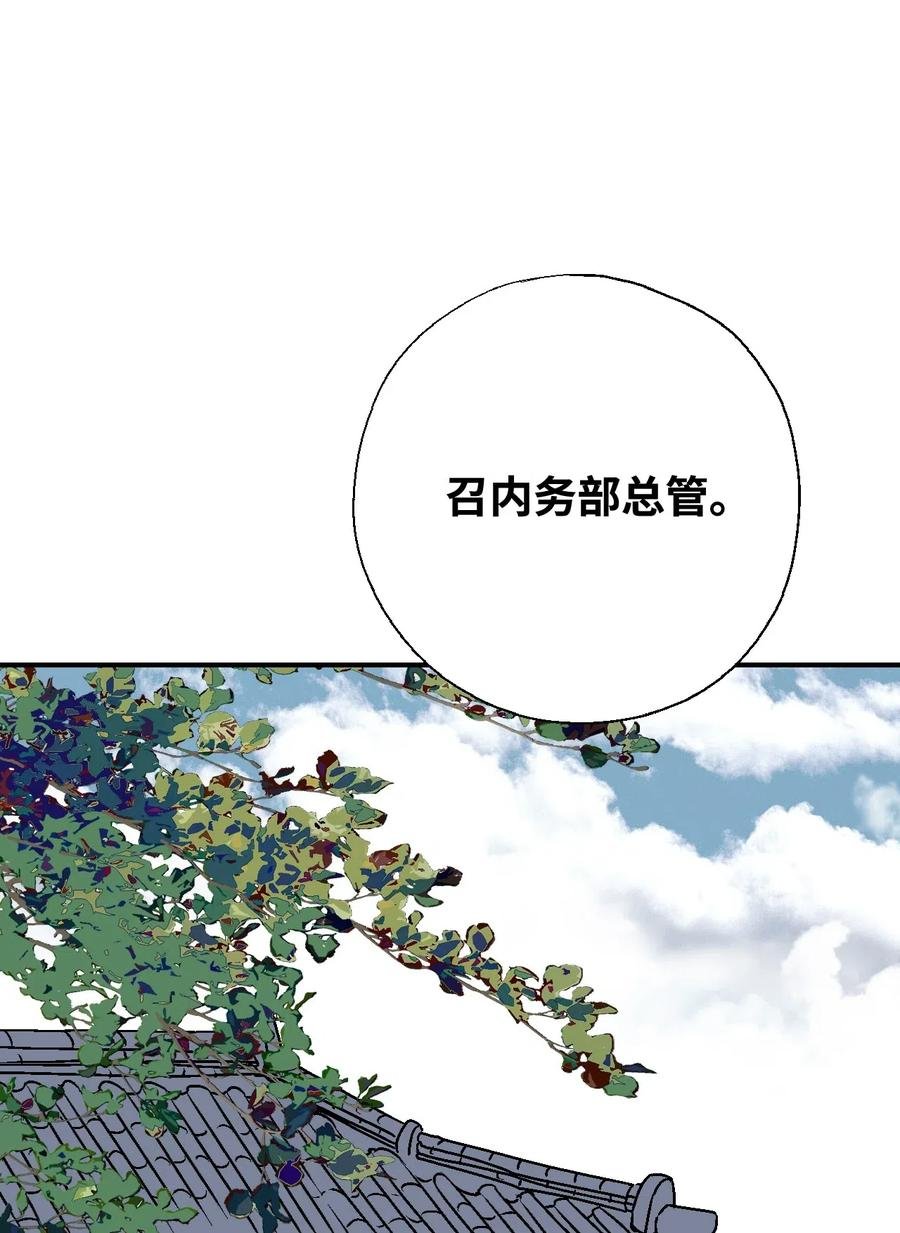 23 羞愧自责