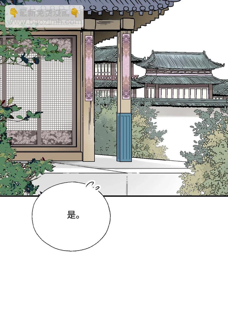 23 羞愧自责