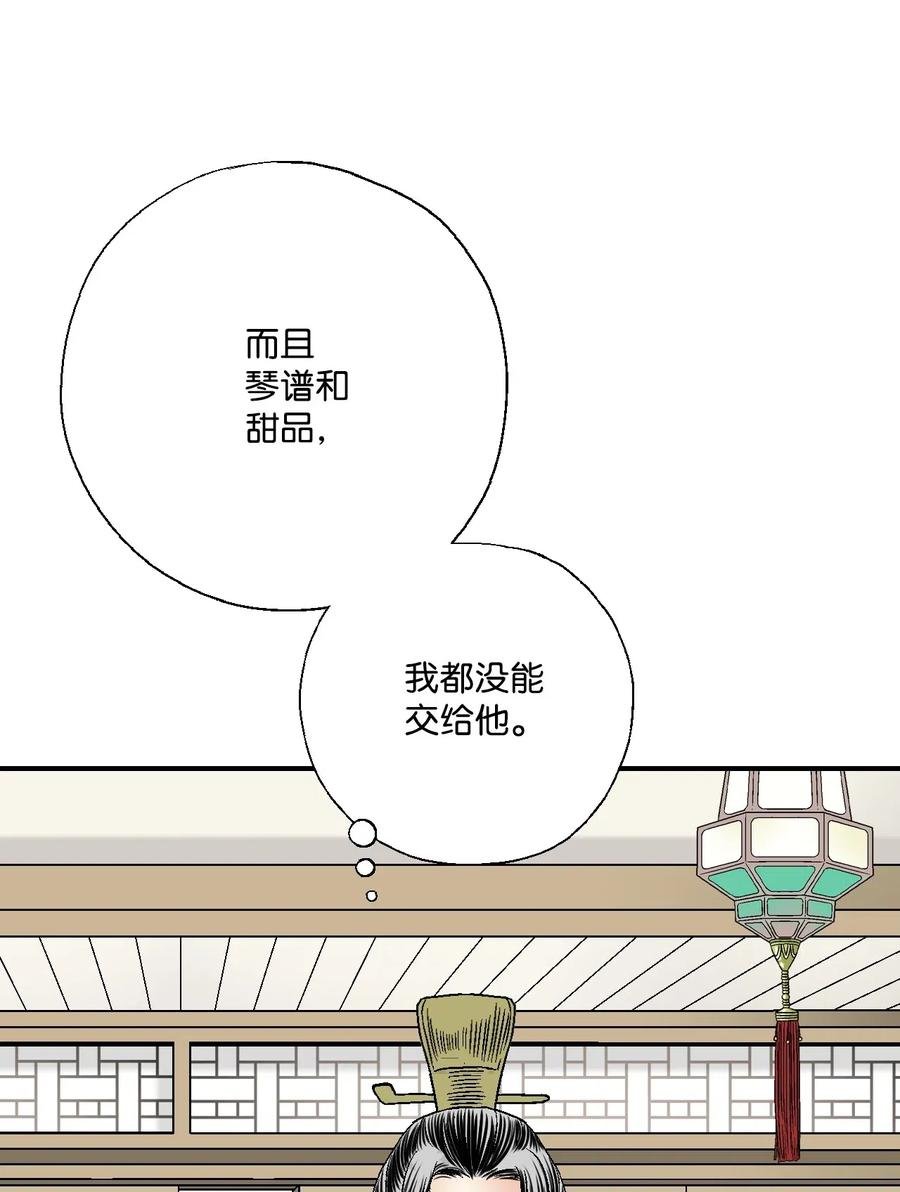 23 羞愧自责