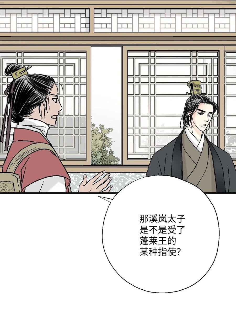 24 搬离住处