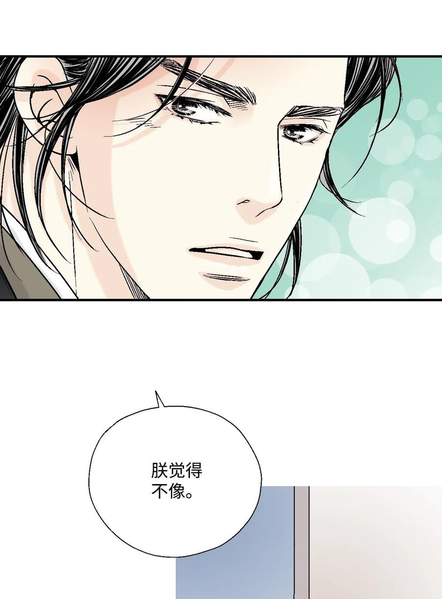 24 搬离住处