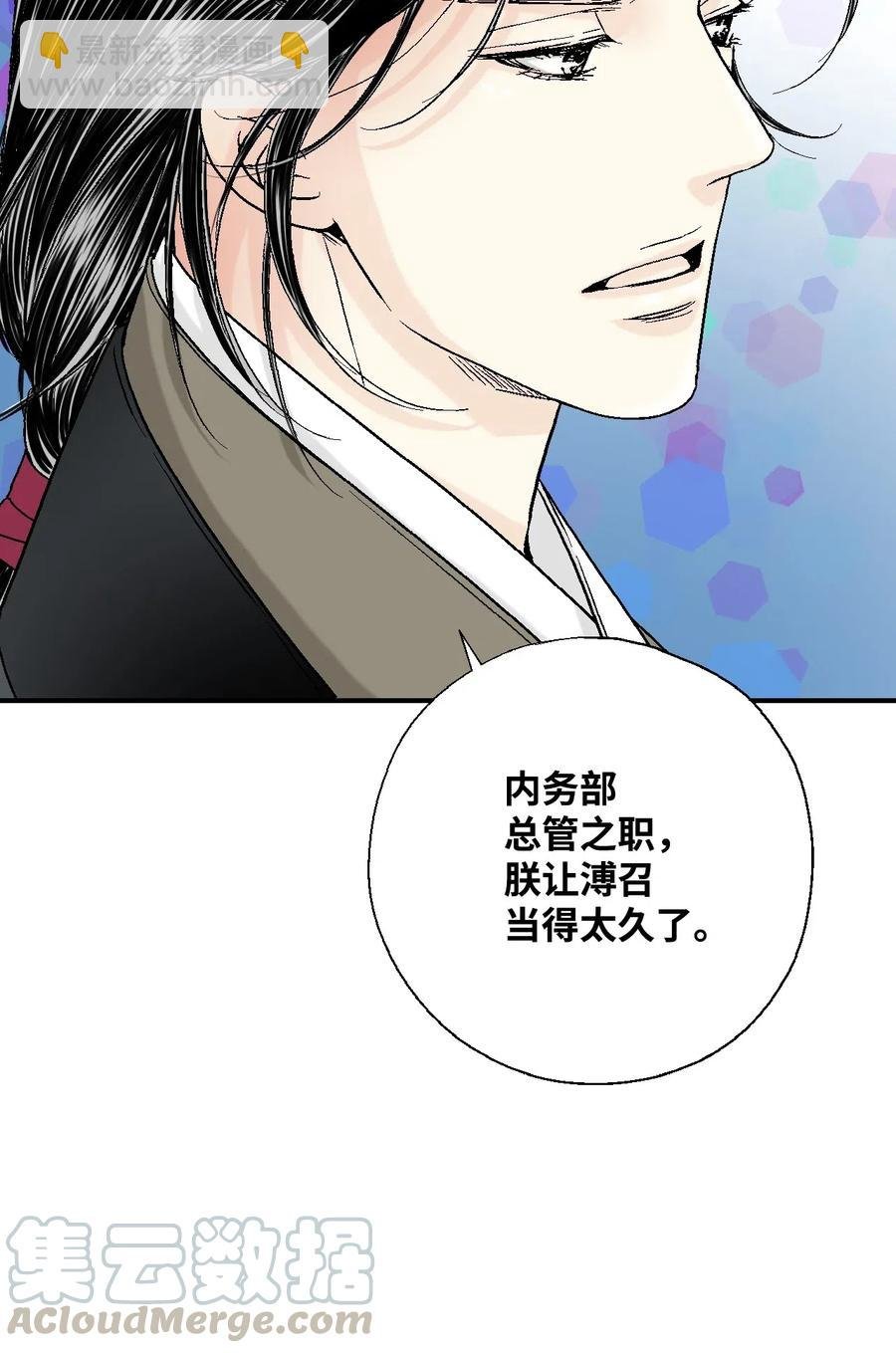 24 搬离住处