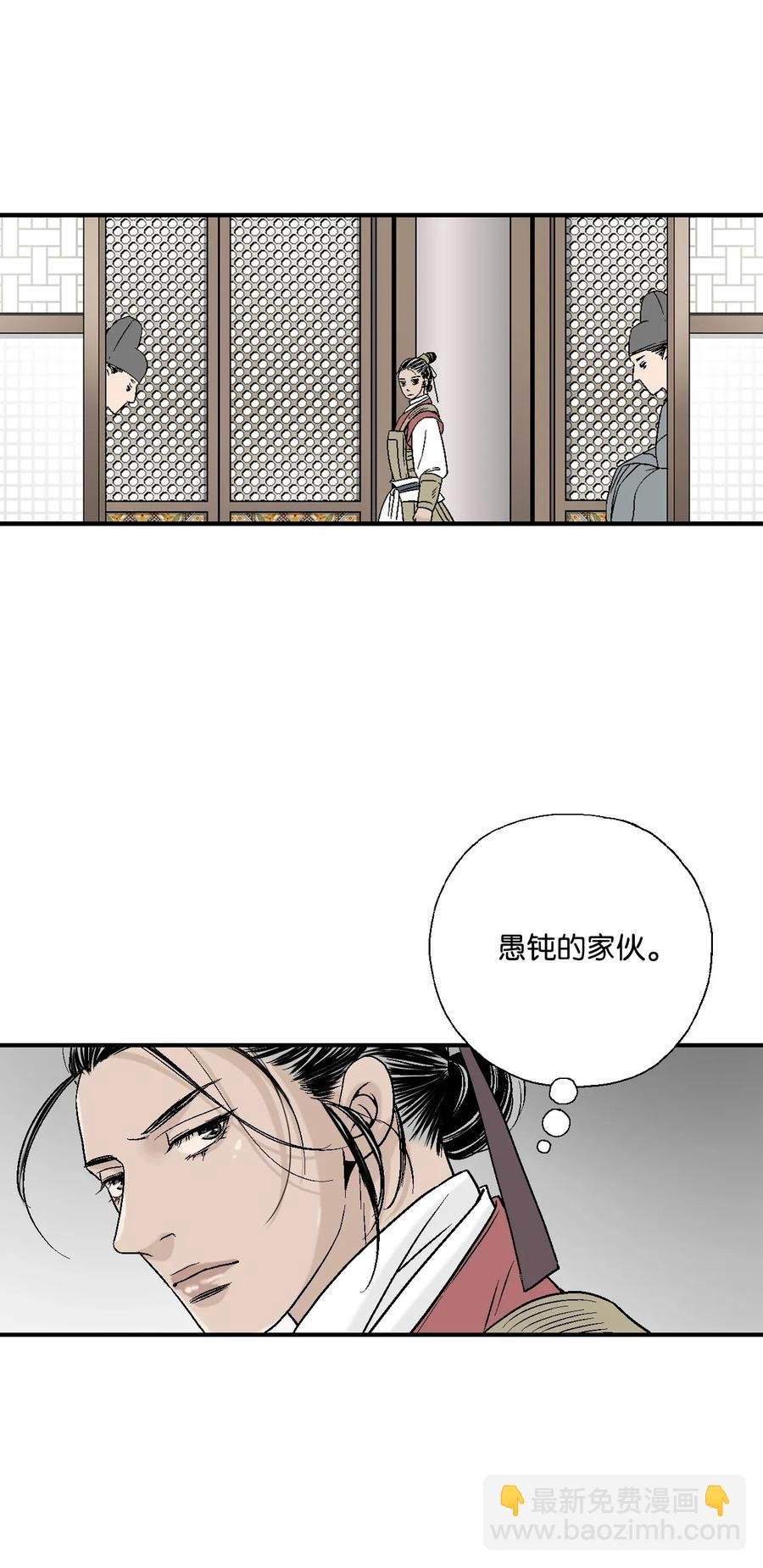 24 搬离住处