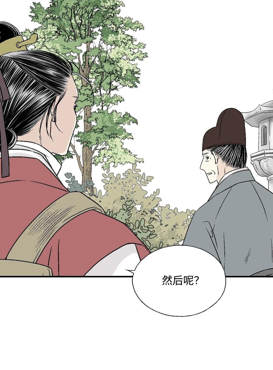 24 搬离住处