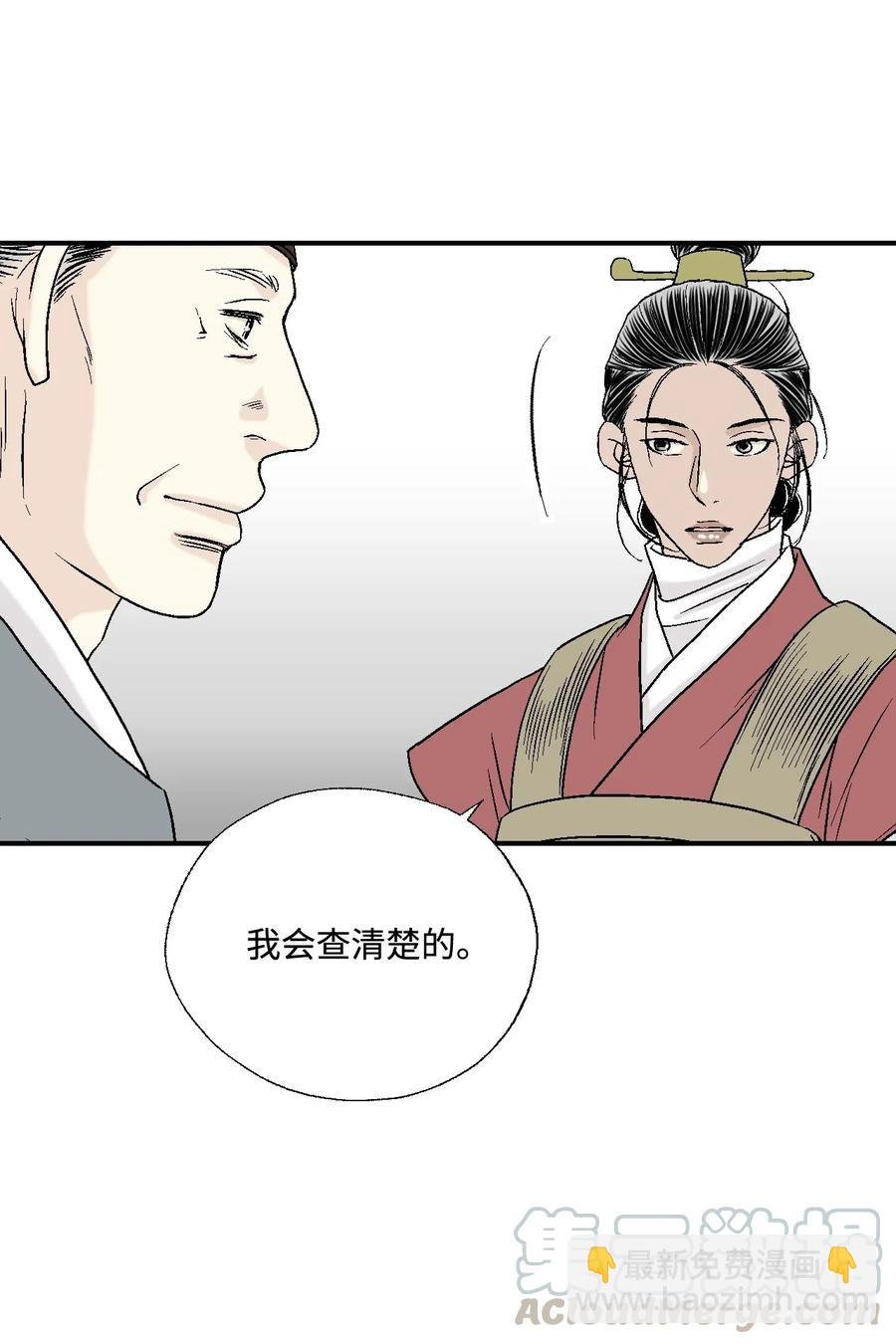 24 搬离住处