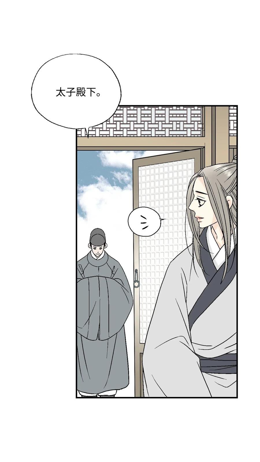 24 搬离住处