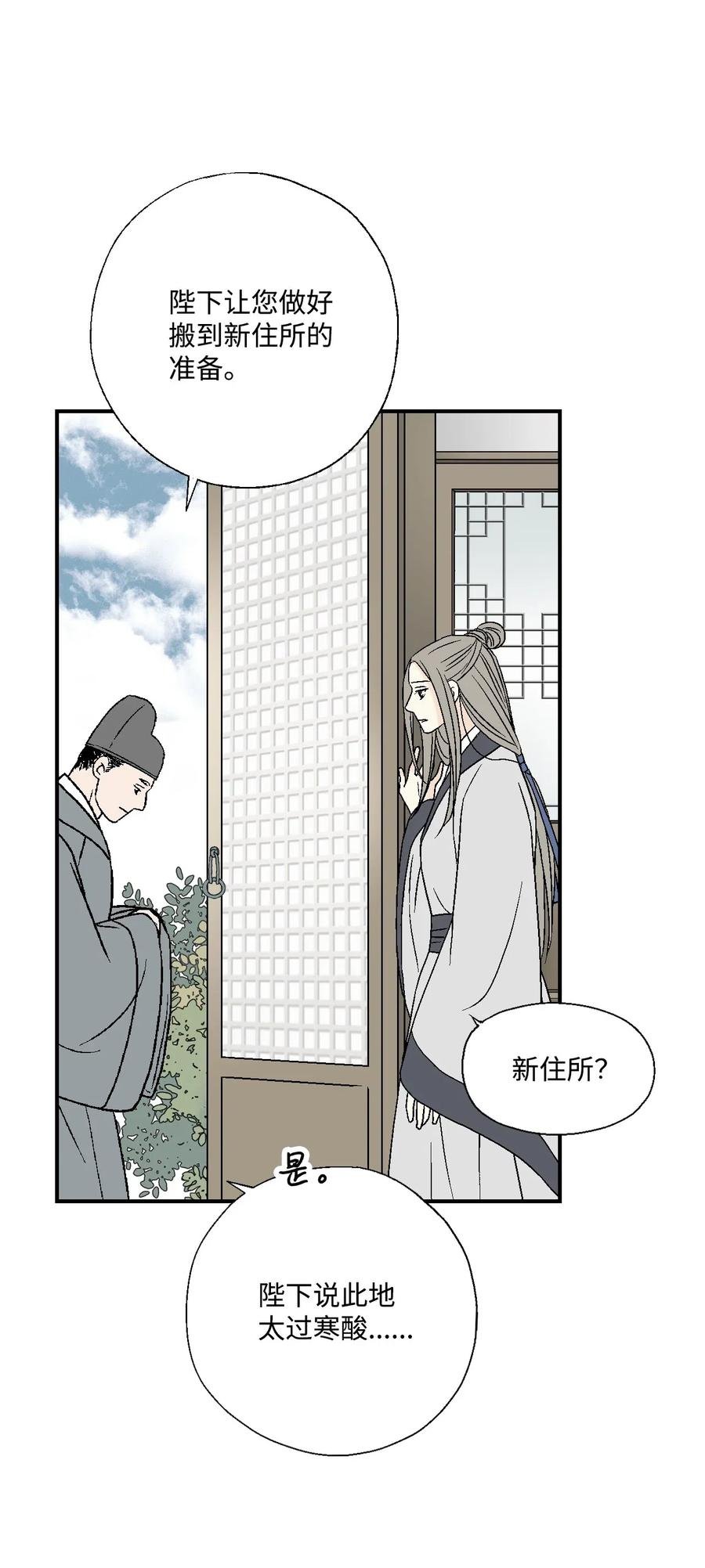 24 搬离住处