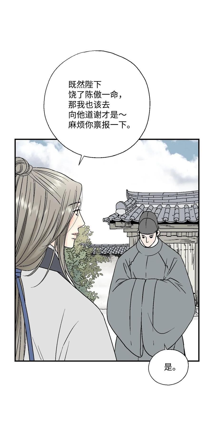24 搬离住处