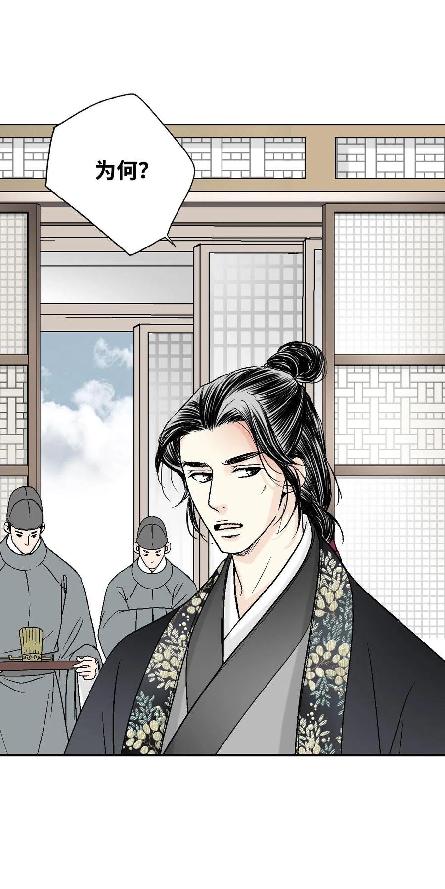 24 搬离住处