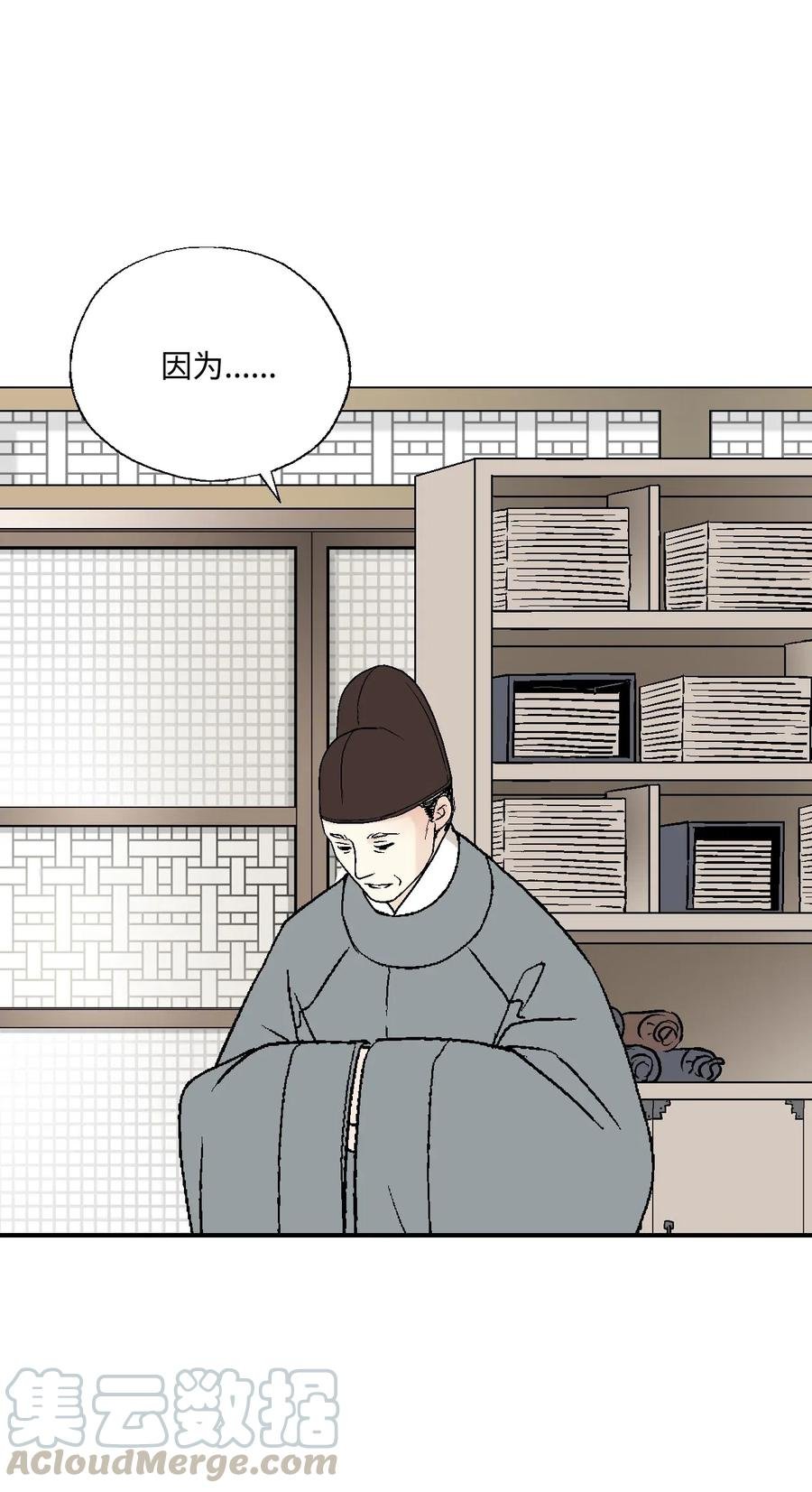 24 搬离住处