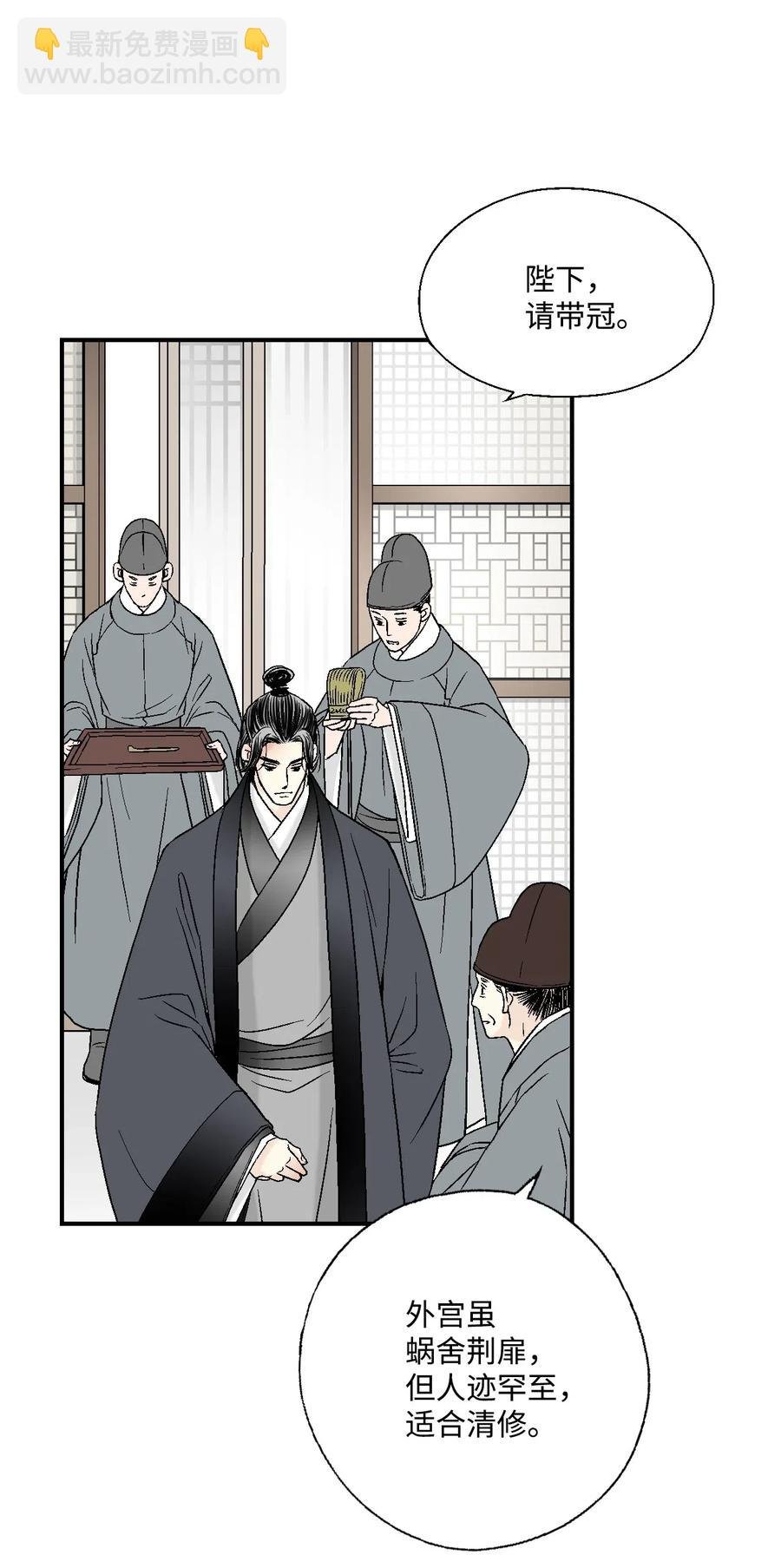 24 搬离住处