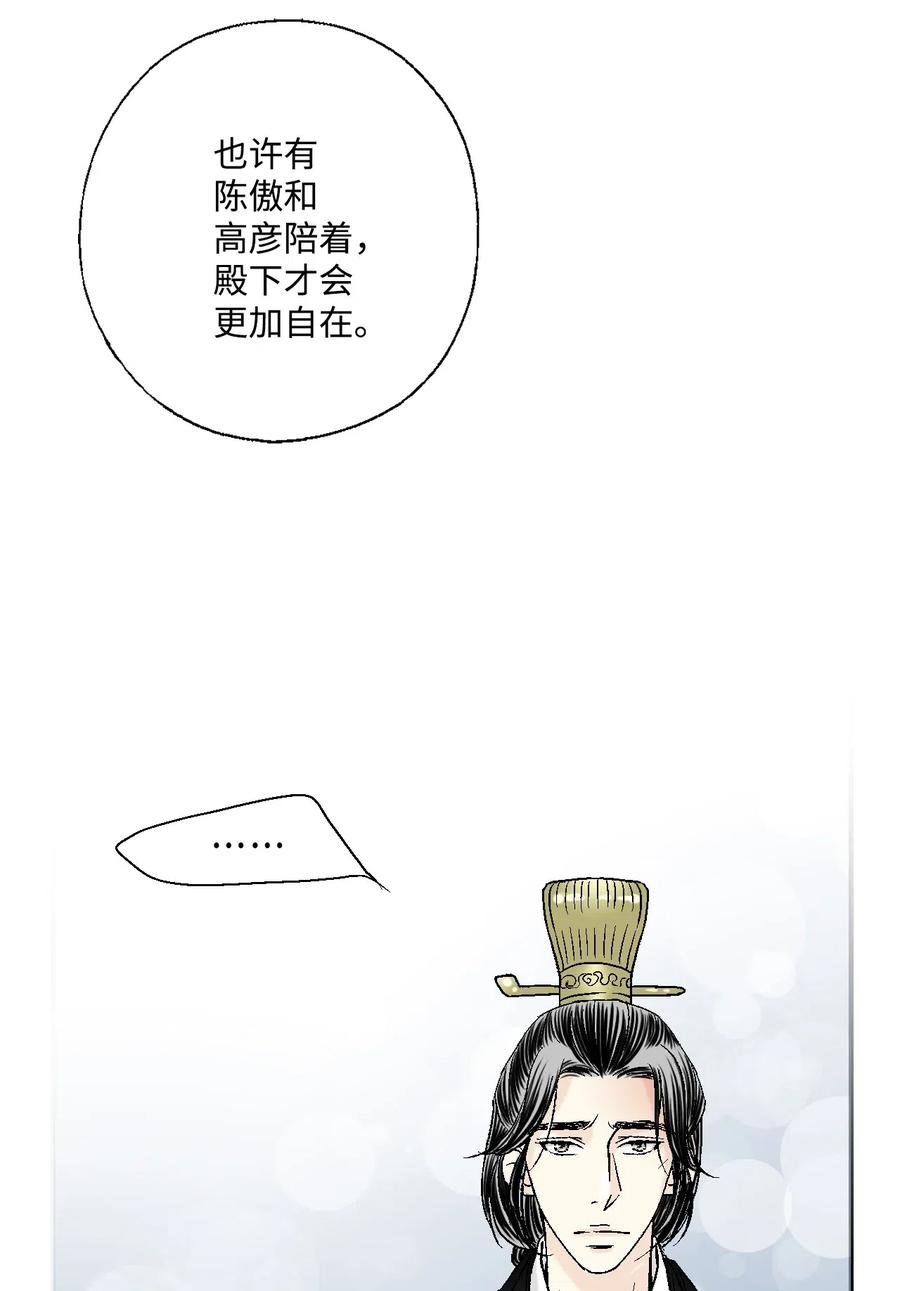 24 搬离住处