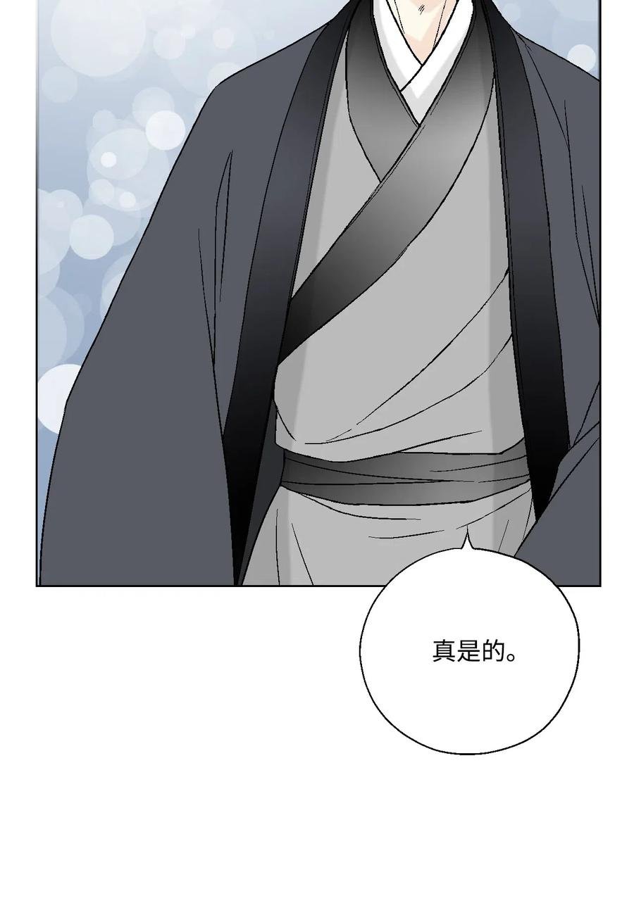 24 搬离住处