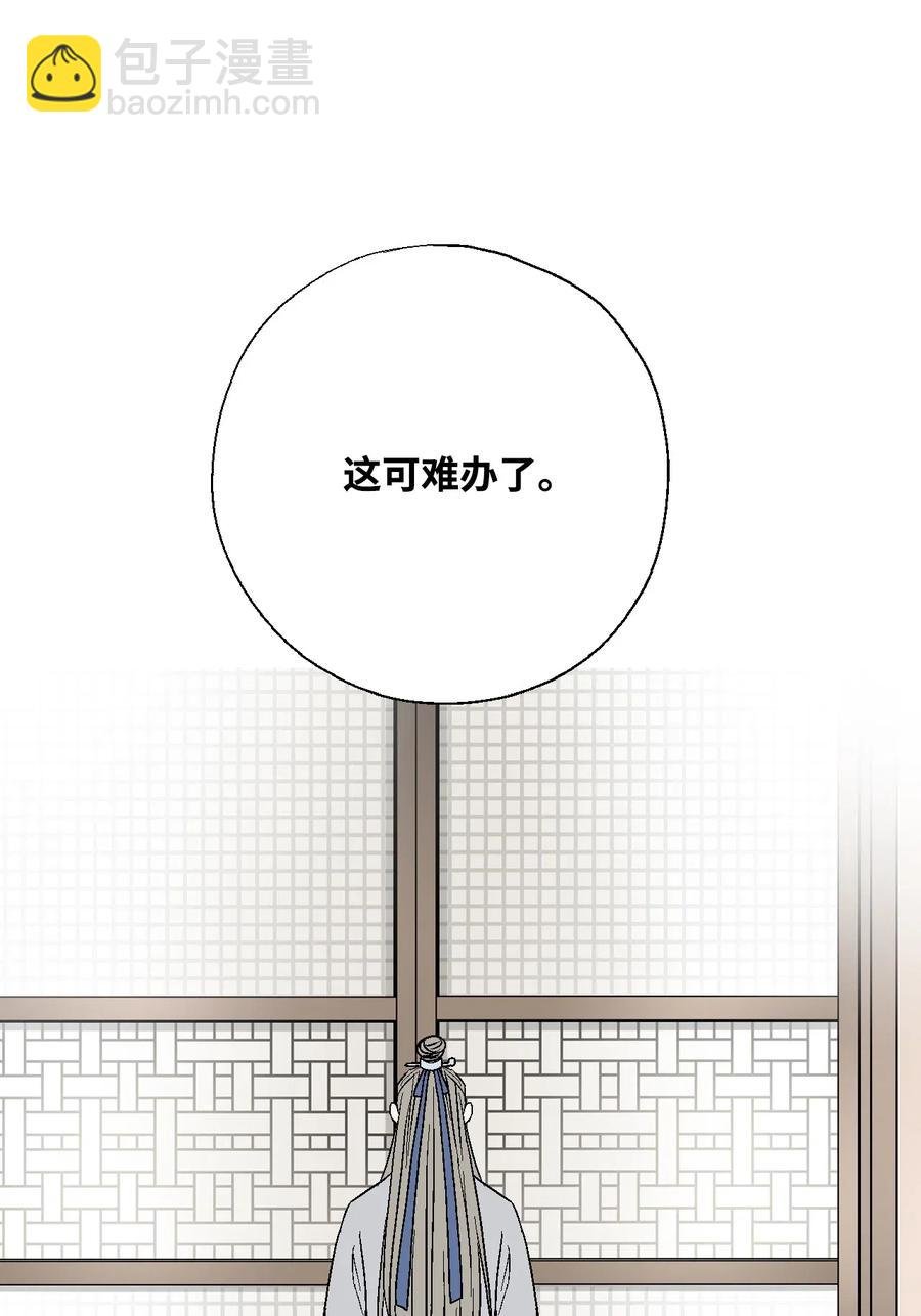 24 搬离住处