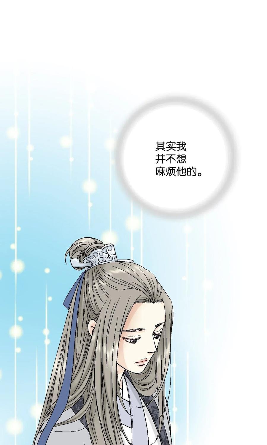 24 搬离住处