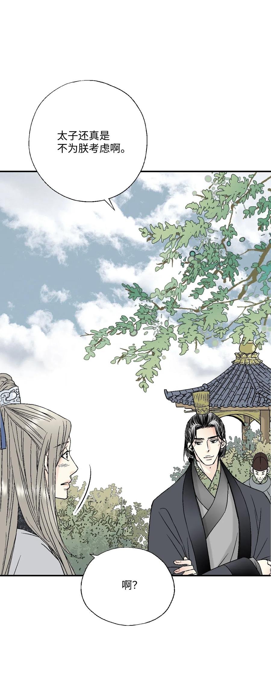 24 搬离住处