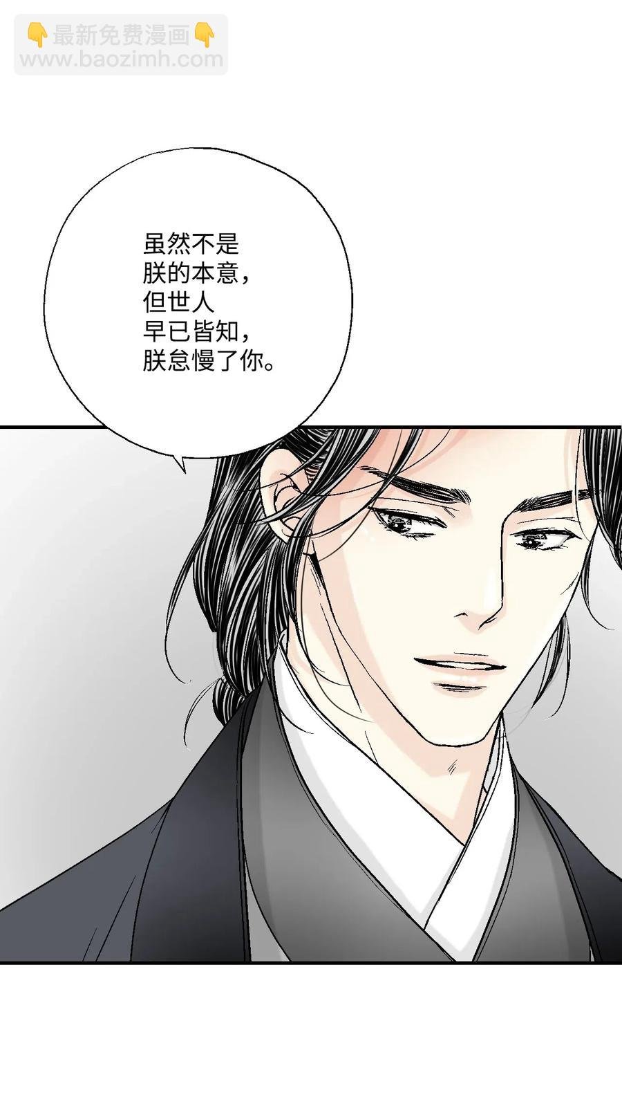 24 搬离住处