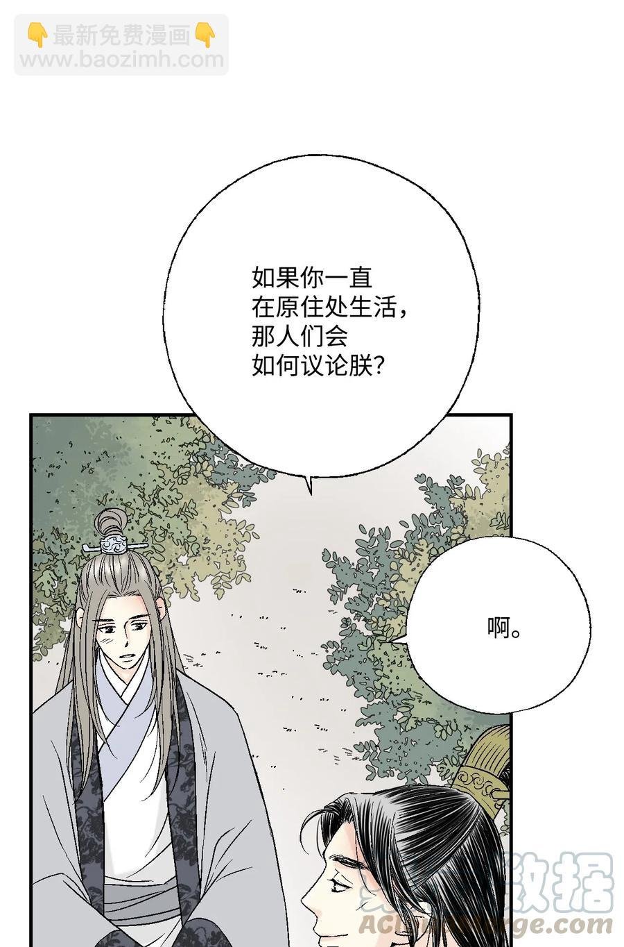 24 搬离住处