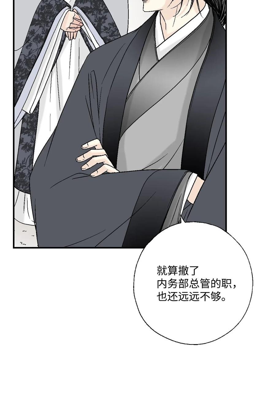 24 搬离住处