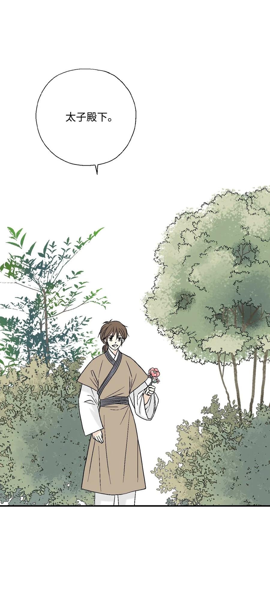 25 暗绿稀红