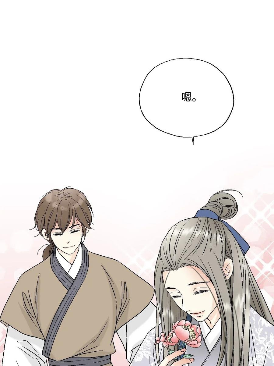 25 暗绿稀红