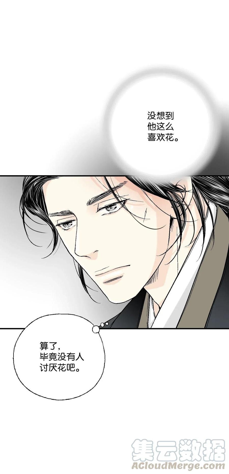 25 暗绿稀红